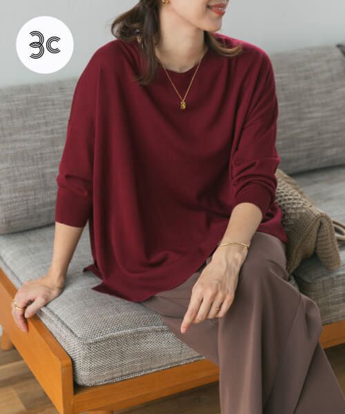 ＊＊URBAN RESEARCH DOORS / アーバンリサーチ ドアーズ ニット・セーター | ウォッシャブルウールワイドプルオーバー（BORDEAUX）