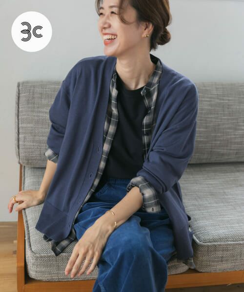 セール】 ウォッシャブルウールVネックワイドカーディガン