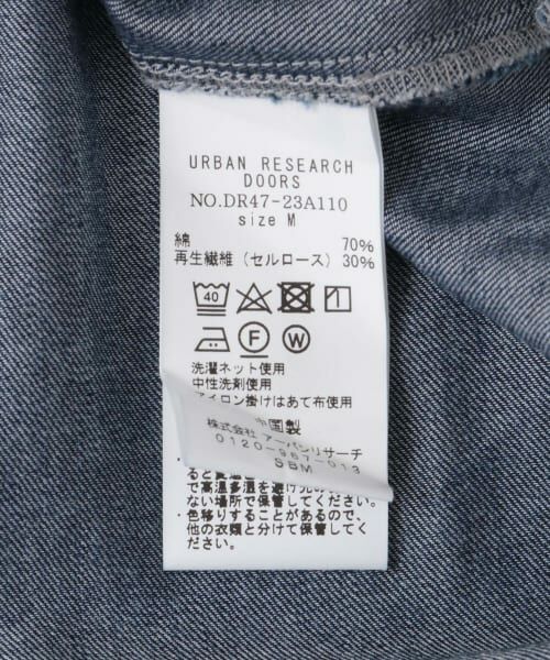 デニムバンドカラーシャツ （シャツ・ブラウス）｜＊＊URBAN