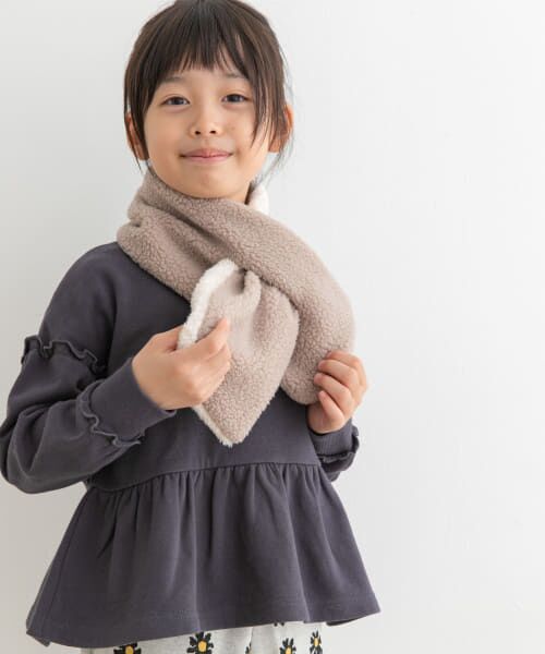 ＊＊URBAN RESEARCH DOORS / アーバンリサーチ ドアーズ その他 | ボアリバーシブルマフラー(KIDS)（GREIGE）