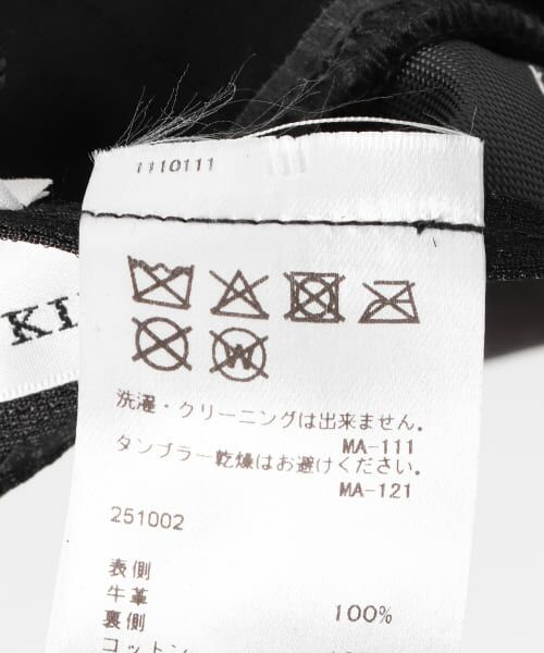 【未使用品】ガネリア　ラムレザーギャザーノーカラーJK［最終値下げ] 未使用品】ガネリア ラムレザーギャザーノーカラーJK［最終