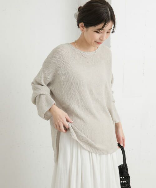 ＊＊URBAN RESEARCH DOORS / アーバンリサーチ ドアーズ ニット・セーター | ペーパーヤーンニュアンスニット（BEIGE）