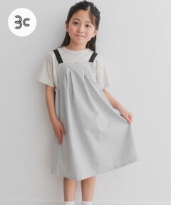 『親子リンク』『UR TECH POLIsh POLI』撥水ワンピース(KIDS)