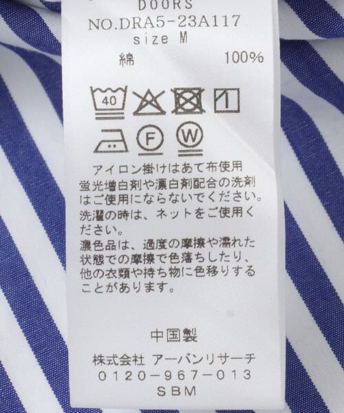 ストライプロールアップタックシャツ 楽天市場】【SALE／30%OFF】ストライプロールアップタックシャツ