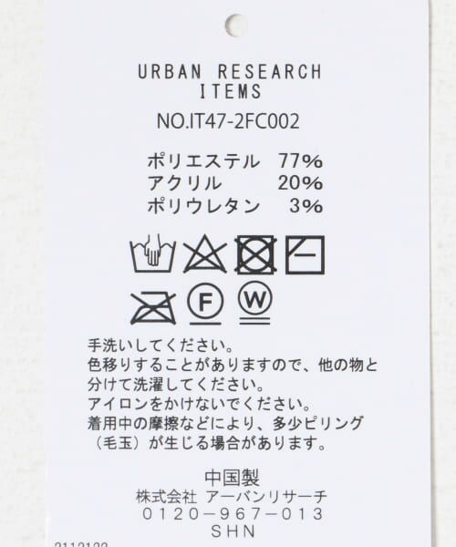 URBAN RESEARCH ITEMS / アーバンリサーチ アイテムズ 手袋 | ニットグローブ | 詳細16