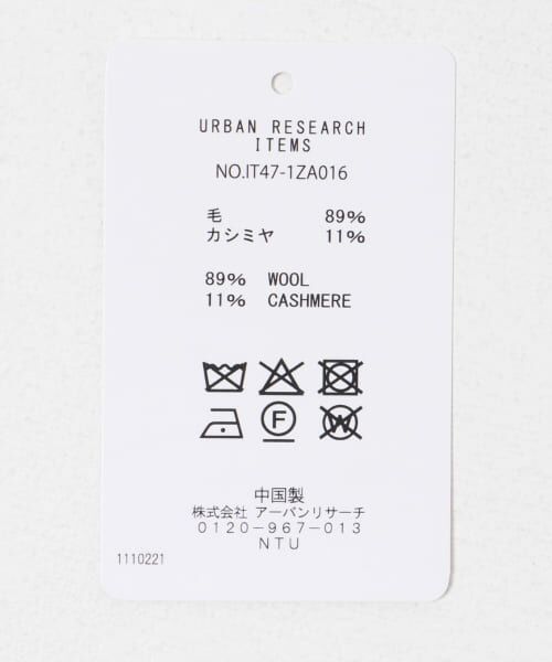 URBAN RESEARCH ITEMS / アーバンリサーチ アイテムズ マフラー・ショール・スヌード・ストール | ウール×カシミヤ マフラー | 詳細12