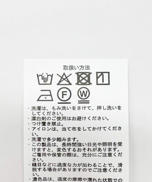 セール】 クロップドシアーシャツ （シャツ・ブラウス）｜URBAN