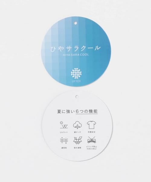 URBAN RESEARCH ITEMS / アーバンリサーチ アイテムズ スカート | 『UR TECH ひやサラクール』AIRDRY フレアスカート | 詳細10