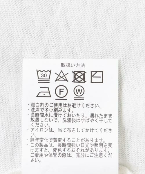 URBAN RESEARCH ITEMS / アーバンリサーチ アイテムズ カーディガン・ボレロ | 『抗菌』『UVカット』マシンウォッシャブルミラノリブカーディガンインナーセット | 詳細9