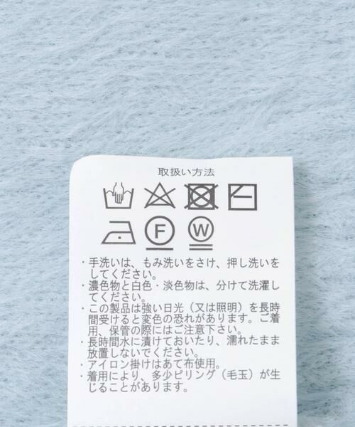 URBAN RESEARCH ITEMS / アーバンリサーチ アイテムズ カーディガン・ボレロ | ミニシャギーカーディガン2 | 詳細9