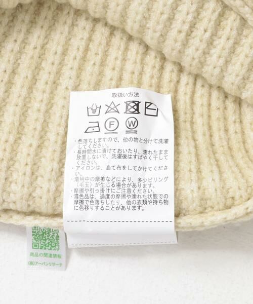 URBAN RESEARCH ITEMS / アーバンリサーチ アイテムズ カーディガン・ボレロ | ケーブルクロップドニットカーディガン | 詳細11