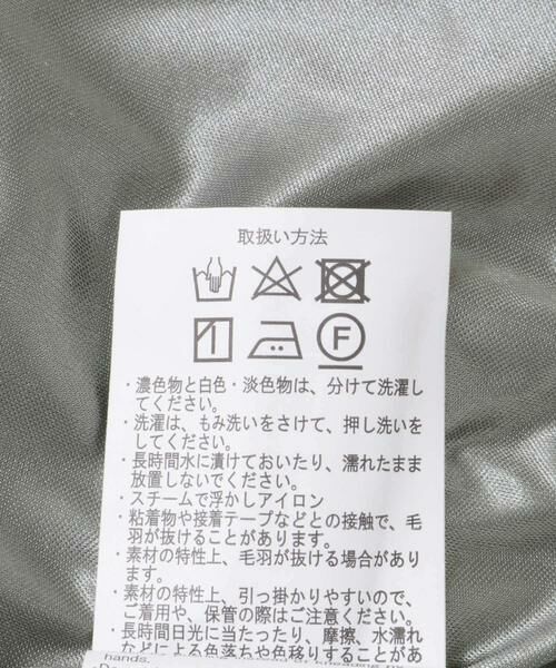 URBAN RESEARCH ITEMS / アーバンリサーチ アイテムズ スカート | フリンジタイトスカート | 詳細24