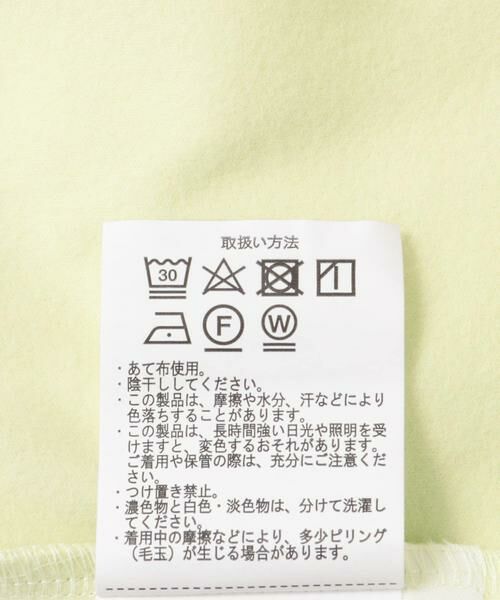 URBAN RESEARCH ITEMS / アーバンリサーチ アイテムズ その他アウター | ウラキモウトラックジャケット | 詳細23