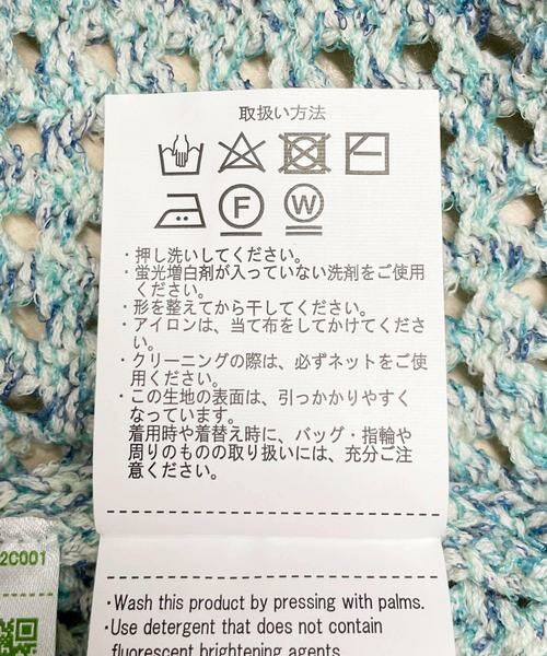 URBAN RESEARCH ITEMS / アーバンリサーチ アイテムズ カーディガン・ボレロ | テープヤーン Vネック ニットカーディガン | 詳細9