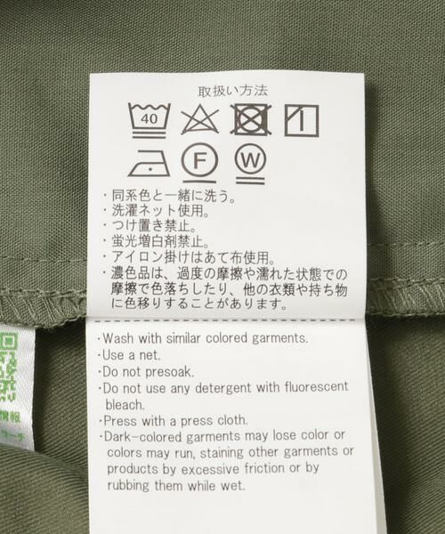 URBAN RESEARCH ITEMS / アーバンリサーチ アイテムズ その他パンツ | ポリツイル イージー カーゴパンツ | 詳細14