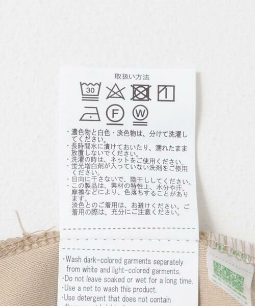 URBAN RESEARCH ITEMS / アーバンリサーチ アイテムズ その他パンツ | Wフェイスジョーゼット イージー スラックス | 詳細17