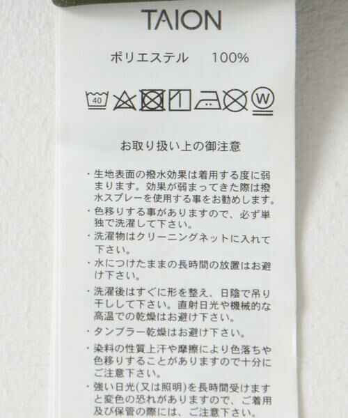 URBAN RESEARCH ITEMS / アーバンリサーチ アイテムズ ベスト | TAION　Military Reversible Vest | 詳細15