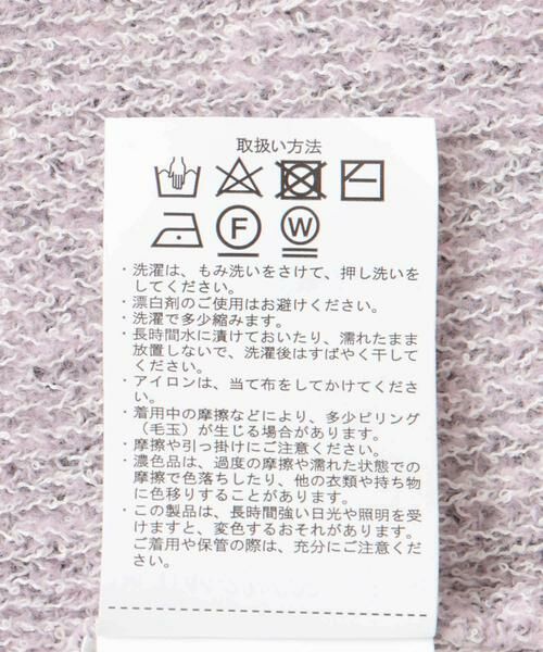 URBAN RESEARCH ITEMS / アーバンリサーチ アイテムズ ニット・セーター | カタアゼ深Vニット | 詳細18