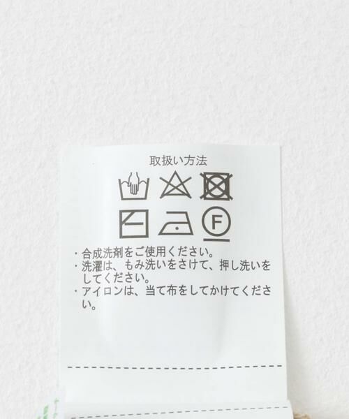 URBAN RESEARCH ITEMS / アーバンリサーチ アイテムズ ニット・セーター | アメスリニットタンクトップ | 詳細16