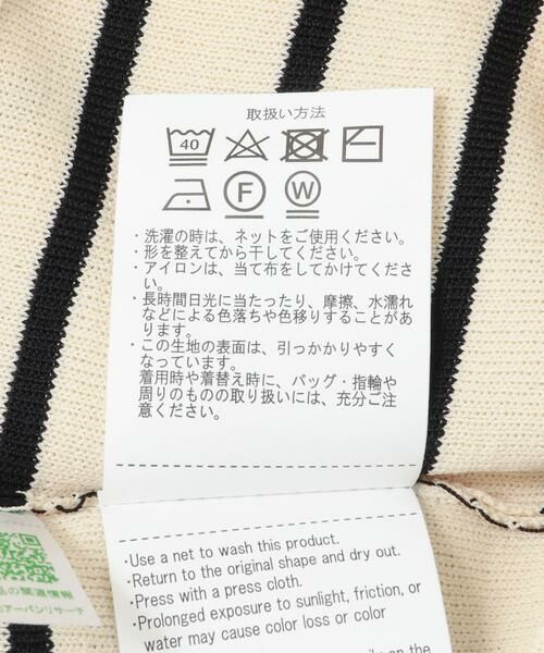 URBAN RESEARCH ITEMS / アーバンリサーチ アイテムズ ニット・セーター | 『洗濯可』ソウバリボリュームスリーブニット | 詳細28