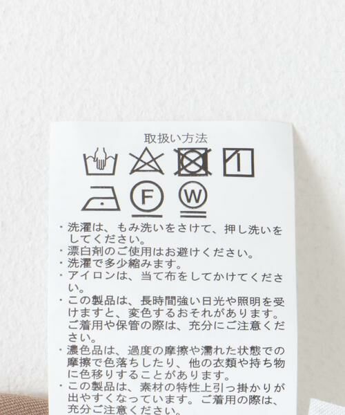 URBAN RESEARCH ITEMS / アーバンリサーチ アイテムズ その他パンツ | サテンイージーパンツ | 詳細25