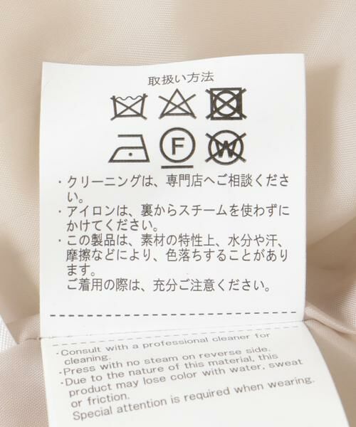 URBAN RESEARCH ITEMS / アーバンリサーチ アイテムズ レザーブルゾン・ジャケット | フェイクレザージャケット | 詳細24