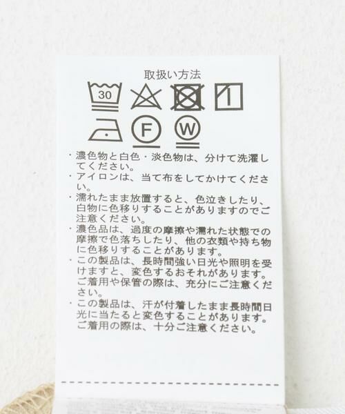 URBAN RESEARCH ITEMS / アーバンリサーチ アイテムズ Tシャツ | 接触冷感TC天竺 布帛キリカエTシャツ | 詳細24