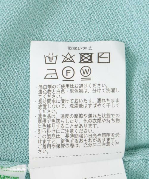 URBAN RESEARCH ITEMS / アーバンリサーチ アイテムズ カーディガン・ボレロ | ハイゲージ天竺ニット カーディガン | 詳細17