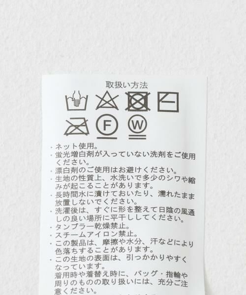 URBAN RESEARCH ITEMS / アーバンリサーチ アイテムズ カーディガン・ボレロ | バルファレース ミックスカラー カーディガン | 詳細10