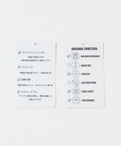 URBAN RESEARCH ITEMS / アーバンリサーチ アイテムズ シャツ・ブラウス | 接触冷感TRストレッチ切替半袖シャツ | 詳細26