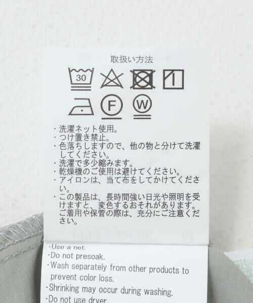 URBAN RESEARCH ITEMS / アーバンリサーチ アイテムズ シャツ・ブラウス | 『UVカット』クールタッチナイロン ハーフジップ プルオーバーシャツ | 詳細20