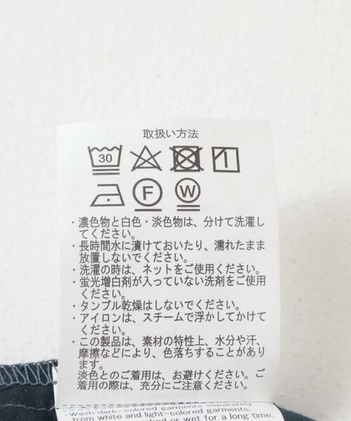 URBAN RESEARCH ITEMS / アーバンリサーチ アイテムズ その他パンツ | 『セットアップ対応』吸水速乾ストレッチトロ イージーパンツ | 詳細19