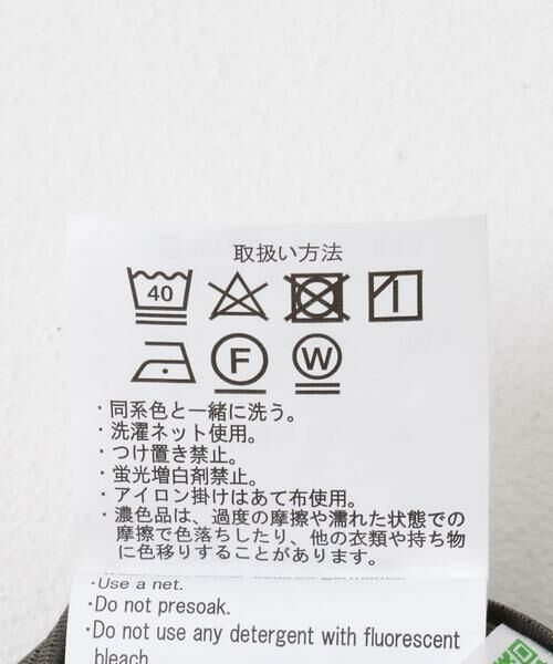 URBAN RESEARCH ITEMS / アーバンリサーチ アイテムズ その他パンツ | 『セットアップ対応』吸水速乾 ドットメッシュ パンツ | 詳細20