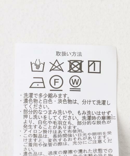 URBAN RESEARCH ITEMS / アーバンリサーチ アイテムズ その他パンツ | 『セットアップ対応』ヨウリュウ 1-tuck テーパード パンツ | 詳細29