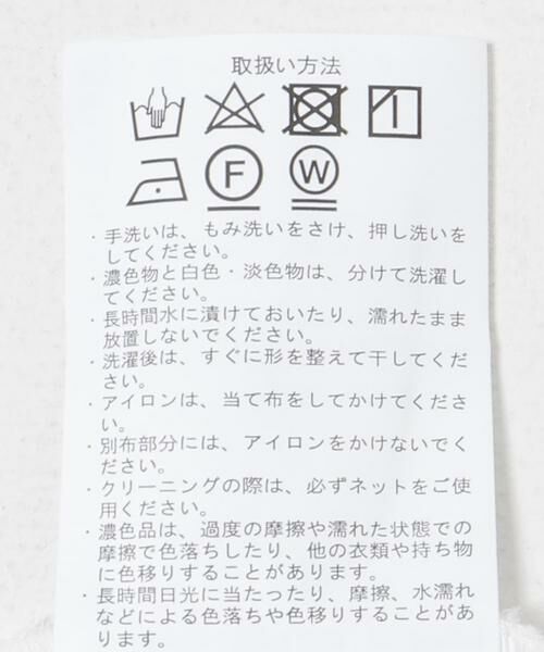 URBAN RESEARCH ITEMS / アーバンリサーチ アイテムズ Tシャツ | フリンジドッキングプルオーバー | 詳細10