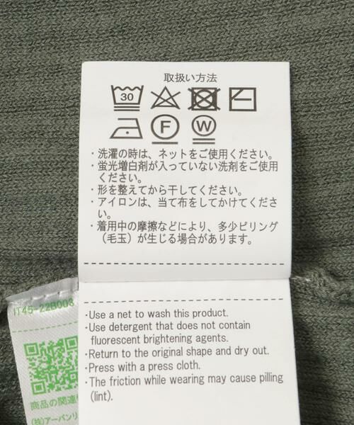 URBAN RESEARCH ITEMS / アーバンリサーチ アイテムズ ニット・セーター | リブハイネックノースリニット | 詳細9