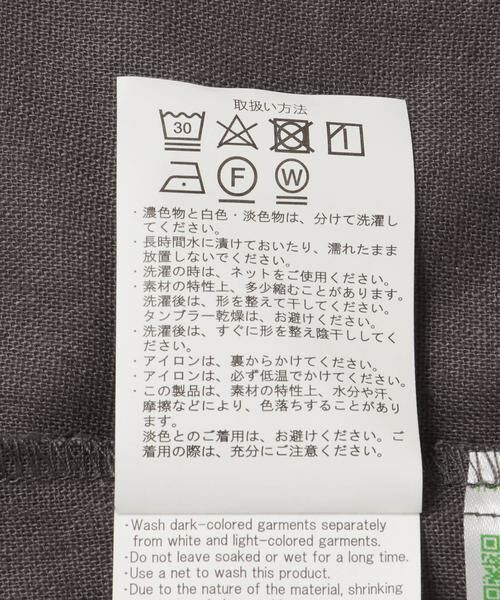 URBAN RESEARCH ITEMS / アーバンリサーチ アイテムズ シャツ・ブラウス | 『セットアップ対応』『洗濯可』リネンレーヨンギャザーブラウス | 詳細10