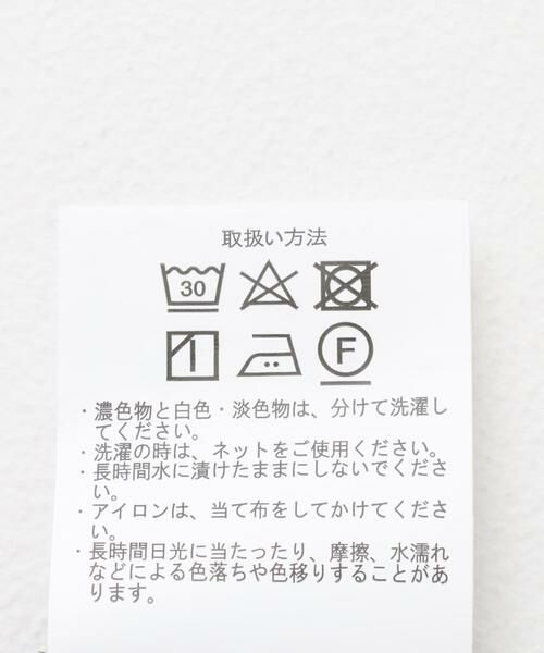 URBAN RESEARCH ITEMS / アーバンリサーチ アイテムズ その他トップス | チュールフリルビッグトップス | 詳細22