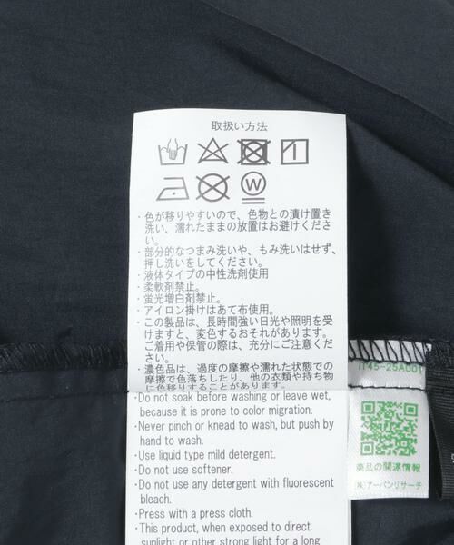 URBAN RESEARCH ITEMS / アーバンリサーチ アイテムズ スカート | ナイロンカーゴタイトスカート | 詳細28