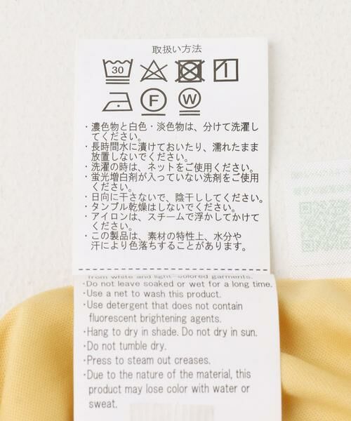 URBAN RESEARCH ITEMS / アーバンリサーチ アイテムズ スカート | フレアスカート | 詳細12