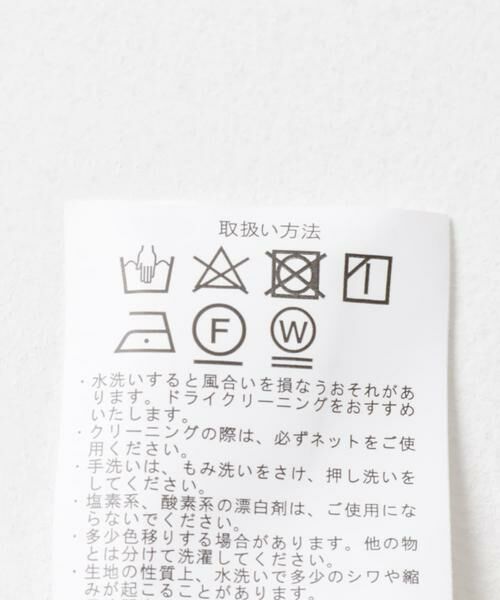 URBAN RESEARCH ITEMS / アーバンリサーチ アイテムズ スカート | バルーンスカート | 詳細10