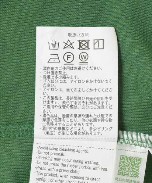 URBAN RESEARCH ITEMS / アーバンリサーチ アイテムズ スカート | リブロングスカート | 詳細13