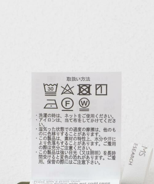 URBAN RESEARCH ITEMS / アーバンリサーチ アイテムズ ワンピース | ストレッチジャンパースカート | 詳細15