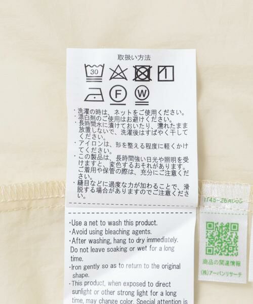 URBAN RESEARCH ITEMS / アーバンリサーチ アイテムズ ワンピース | ペーパータッチギャザーワンピース | 詳細12