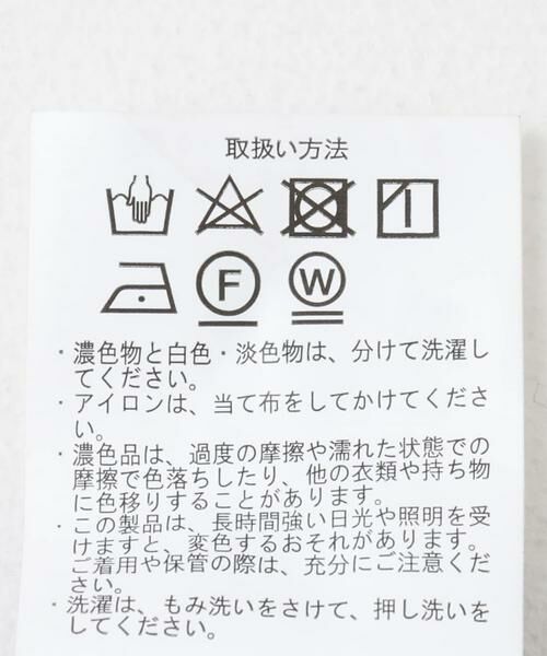 URBAN RESEARCH ITEMS / アーバンリサーチ アイテムズ セットアップ | フェザーフリンジキャミソール×スカートセット | 詳細11