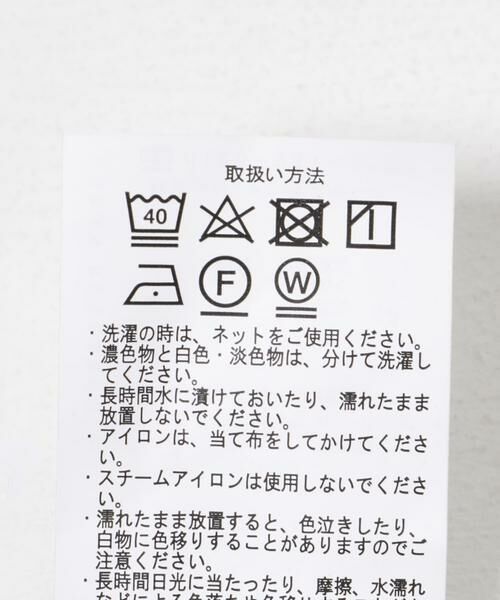 URBAN RESEARCH ITEMS / アーバンリサーチ アイテムズ その他パンツ | WINDPROOF 裏フリースボンディング パンツ | 詳細7