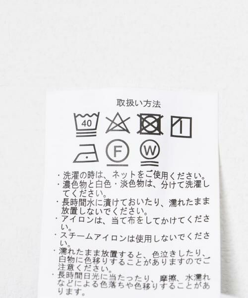 URBAN RESEARCH ITEMS / アーバンリサーチ アイテムズ ベスト | WINDPROOF 裏フリースボンディング ベスト | 詳細16