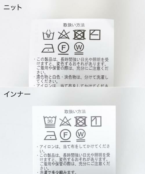 URBAN RESEARCH ITEMS / アーバンリサーチ アイテムズ Tシャツ | ロングTシャツ×ニットベストセット | 詳細20