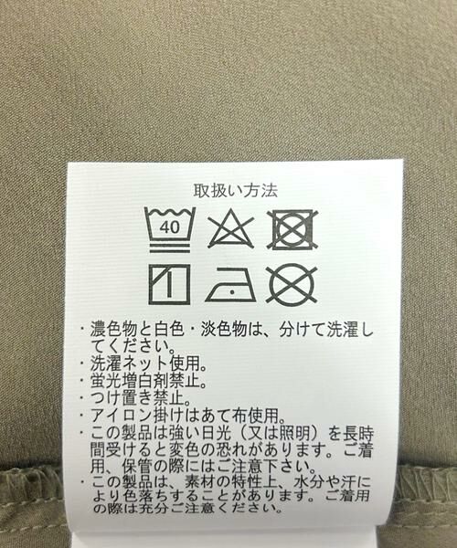 URBAN RESEARCH ITEMS / アーバンリサーチ アイテムズ シャツ・ブラウス | スキッパーチュニック | 詳細10