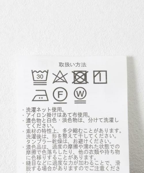 URBAN RESEARCH ITEMS / アーバンリサーチ アイテムズ スカート | ガラロングスカート | 詳細12